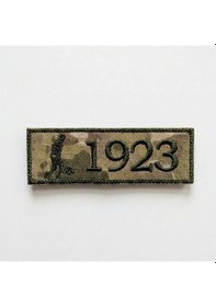 Resim Atatürk 1923 İsimlik - Kamuflaj Ajanda Uyumlu - 4cm X 12 Cm Çok Renkli 