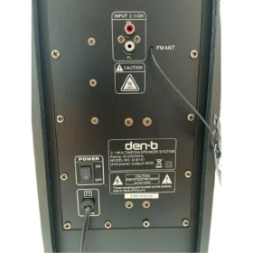 Resim Efe Kuluçka Makineleri Soundbar 2.1 Den-B 151 65 Watt Dolby Digital Ses Sertifikalı 