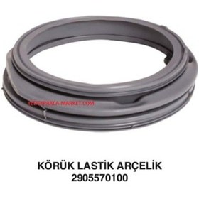 Resim Körük Lastik Arçelik 2905570100, 2905572500, 