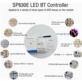 Resim 5 V - 24 V 12 A Sp630e Bluetooth Sese Duyarlı Pixel Şerit Led Denetleyici 5 Kanal Rgbw+ww Led Kontro 