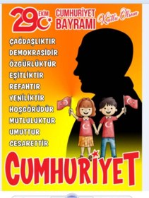 Resim PROMISEBACKDROP2 29 Ekim Cumhuriyet Bayramı, Cumhuriyetimizin İlanı, Okul Etkinlik FotoğrafÇekimi KumaşArkaFon150x200 