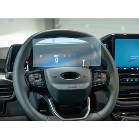 Resim Ford Tourneo Custom 13 İnç Multimedya Ve 8 İnç Dijital Gösterge 2'li Set 9H Nano Ekran Koruyucu 