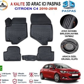 Resim Citroen C4 3d Paspas Havuzlu Pro 2010-2018 Arası 