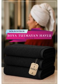 Resim 1 Adet 50 X 90 Cm Mikrofiber Havlu, Boya Tutmaz Havlu, Yüksek Sıvı Emer, Güzellik Merkezi Havlusu Siyah 