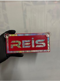 Resim Kırmızı Renk Üzeri Hologram Renk Reis Yazılı Vantuzlu Cam Süsü 