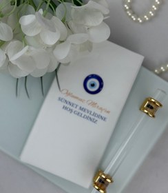 Resim Baskılı Sünnet Cemiyeti Peçetesi - 20 Adet Özel Tasarım | Sünnet Peçetesi 