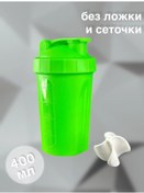 Resim Kuzneciki İçecekler Ve Protein İçin Spor Shaker 400 Ml 235480492 Mavi 