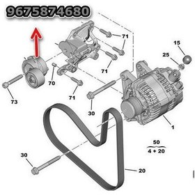 Resim Peugeot 2008 Alternatör Gergisi Komple 2013-2022 1611426280 Apv3220 1.2 Vtı 