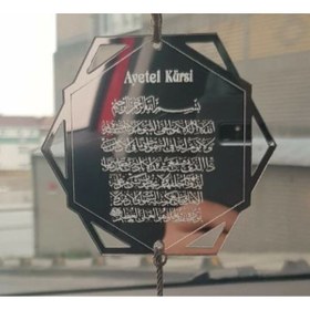 Resim RetroLazer Çift Taraflı Ayna Pleksi Araba Dikiz Aynası Süsü Altıgen 