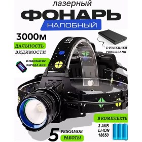 Resim Şarjlı Kafa Lambası 325398388 Siyah 