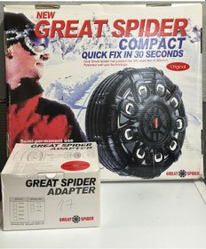 Resim Great Spider 185/60r15 Compact 2 Otomobil Kar Paleti 