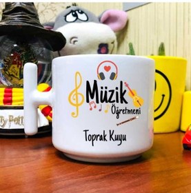 Resim Müzik Öğretmeni Latte Fincanı 