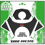 Resim Suzuki Gsx-R 250Cc Mesnet Pad 005 
