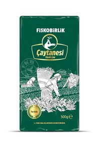 Resim Fkb Çaytanesi Siyah Çay 500 G 