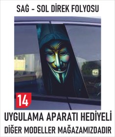 Resim Reklama Dair Herşey Kapı Direk Kaplama Folyosu Maske Desenli ( Sağ-Sol) 