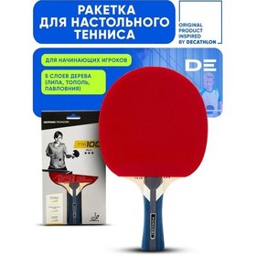 Resim Pongorı Masa Tenisi Raket 243416919 