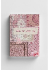 Resim Sufi Serisi 6 Allah Var, Keder Yok İslami Defter Ayet-hadisli Çok Renkli 