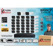Resim 32'Li 5Mp Sony Lensli Full Paket 
