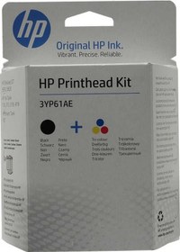Resim Hp Gt51 Gt52 3Yp61Ae Siyah Ve Renkli Baskı Kafası 