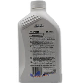 Resim Shell Spirax S1 Atf Tasa Otomatik Şanzıman Yağı 1 L 
