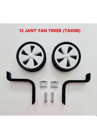 Resim Trend Bisiklet 12 Jant Yan Denge Tekeri Siyah - Beyaz 