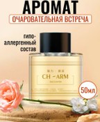 Resim Nabzar Araba Kokusu İçin Değiştirilebilir Şişe 267664110 