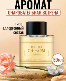 Resim Nabzar Araba Kokusu İçin Değiştirilebilir Şişe 267664110 