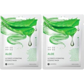 Resim Aloe Hydrating Maske 2 Paketi 