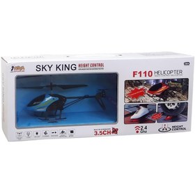 Resim Asya Oyuncak Uzaktan Kumandalı Helikopter 22571-F110 