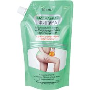 Resim Vitex Ideal Figure Anti Selülit Isıtıcı Etkili Sargı Jeli (450 ml) 