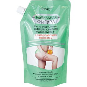 Resim Vitex Ideal Figure Anti Selülit Isıtıcı Etkili Sargı Jeli (450 ml) 