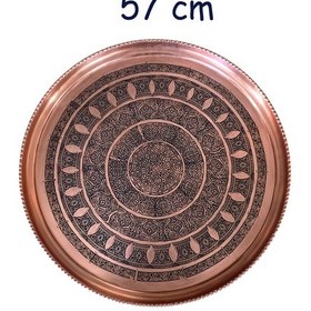 Resim 57 Cm El İşlemeli Otantik Desenli Kalın Urfa Bakır Tepsi - Bakır-tps483 Antik Bakır 