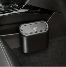 Resim chasten emporium Araç Çöp Kutusu 