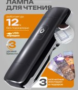 Resim Vershına Okuma Lambası 251068180 Siyah 