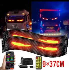 Resim Genel Markalar Matrix Şeytan Göz Kayar Led Panel Tabela Uzaktan Kumandalı Telefon Üzerinden Tasaralama 37cm 