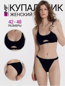Resim Mark Formelle Bikini Takımı Yüksek Bel Parçalı 231838495 Siyah 
