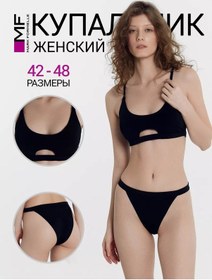 Resim Mark Formelle Bikini Takımı Yüksek Bel Parçalı 231838495 Siyah 