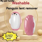 Resim 1 Adet My Pet Family Evcil Hayvan Tüyü Temizleyici - Yıkanabilir, Taşınabilir Manuel Kıl Fırçası Köpek, Kedi, Penguen İçin - Elektriksiz, Hızlı Temizlik için Kıyafetler, Araba Koltukları, Mobilyalar - Sevimli Pembe (Evcil Hayvan Sahipleri İçin Gerekli), Oyuncağı Tasarım, Yeniden Kullanılabilir Araç, Şık Bakım Aksesuarı, Elektriksiz Temizleyici, Köpek Severler 