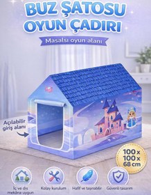 Resim hak-iş oyuncak Buz Şatosu Oyun Çadırı - Çocuk Oyun Evi 100x100x68 cm 
