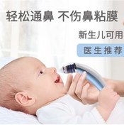 Resim Novahub Yeşil Moveevo Burun Aspiratörü - Mukus Temizleme 