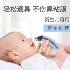 Resim Novahub Yeşil Moveevo Burun Aspiratörü - Mukus Temizleme 