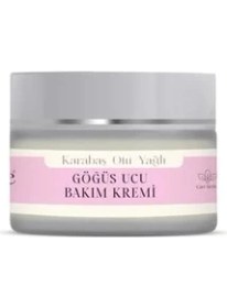 Resim SDT Group Doğal Göğüs, Ucu, Onarıcı, Krem, (30GR.) 