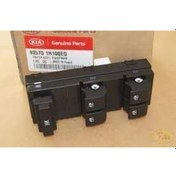 Resim Kia Ceed 2006-12 Sol Ön Cam Düğme Mobis.935701h120eq 