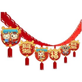 Resim Suntek Çin Ejderha Yılı 118 Inç Asılı Garland Tavan " 