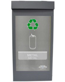 Resim Genel Markalar Metal Gri Geri Dönüşüm Kutusu Sıfır Atık Kutusu 