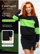Resim Lan S.a.r.o. Oversize Sweatshirt Büyük Beden İç Astarı Olmayan 74089795 Yeşil 