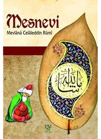 Resim Mesnevi - Mevlana Celaleddin-i Rumi - Panama Yayıncılık 