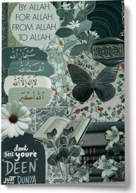 Resim Kolaj Serisi 12 - Hayy'dan Hu'ya Mini Defter Çok Renkli 