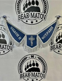 Resim Wholesaler 74 "koru Ve Hayal Et" Eko Deri Sülyeri Standı 271790211 