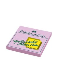 Resim Faber Castell 75X75Mm Harmony Mor Yapışkanlı Notluk 80 Yp. 